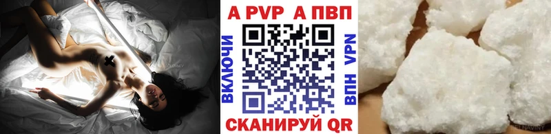 Купить наркотик Стародуб Амфетамин  МЕФ  A-PVP 