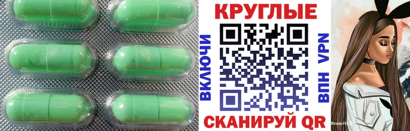 наркотики  Стародуб  kraken зеркало  ЭКСТАЗИ круглые 