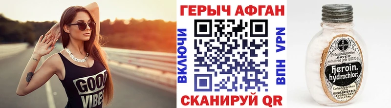 наркошоп OMG рабочий сайт нарко площадка формула Стародуб Героин VHQ