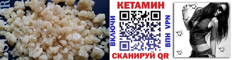 Кетамин ketamine  Стародуб 