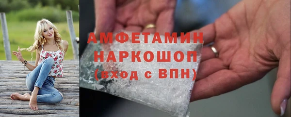 мефедрон мука Алексеевка