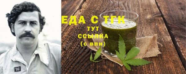 дурь Осинники