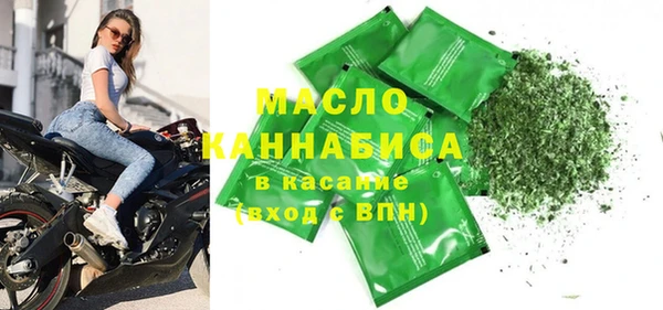 мефедрон мука Алексеевка