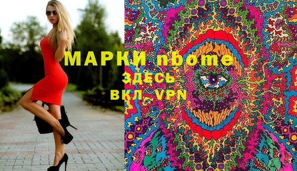 мефедрон мука Алексеевка