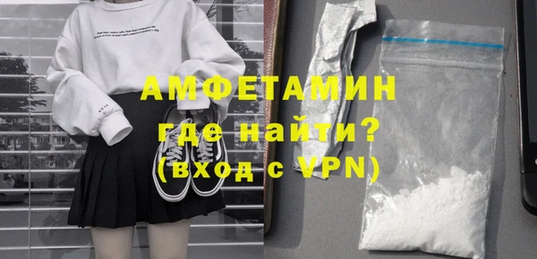 мефедрон мука Алексеевка
