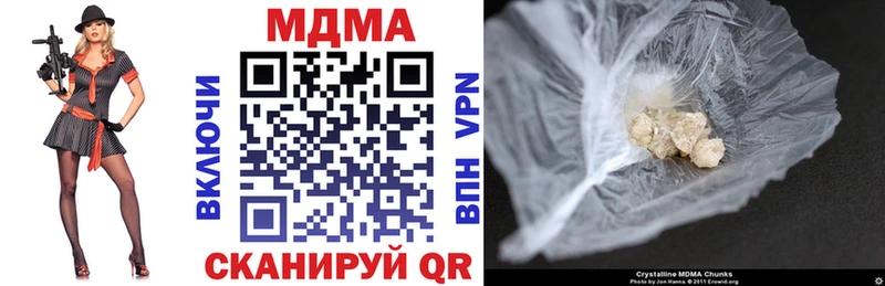 купить   Стародуб  MDMA crystal 