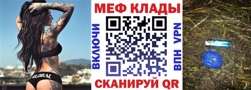 магазин продажи наркотиков  Стародуб  Меф мука 
