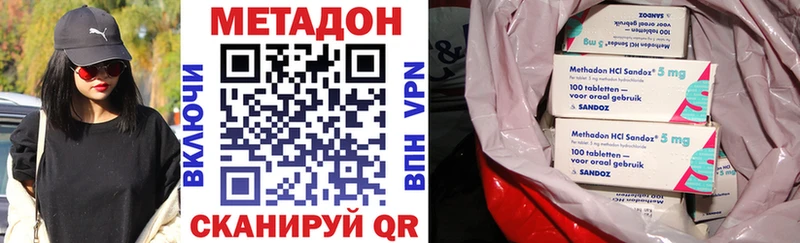 hydra   мориарти клад  Метадон VHQ  Стародуб 