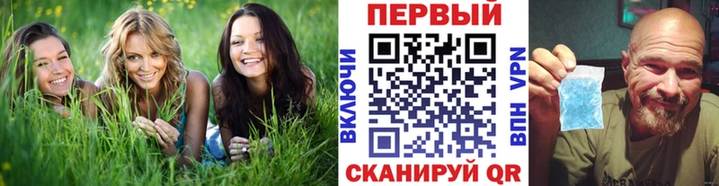 Первитин кристалл  Стародуб 