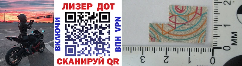 Наркотические марки 1,5мг  Стародуб 