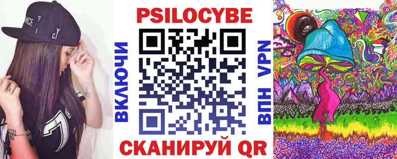 Галлюциногенные грибы GOLDEN TEACHER Стародуб